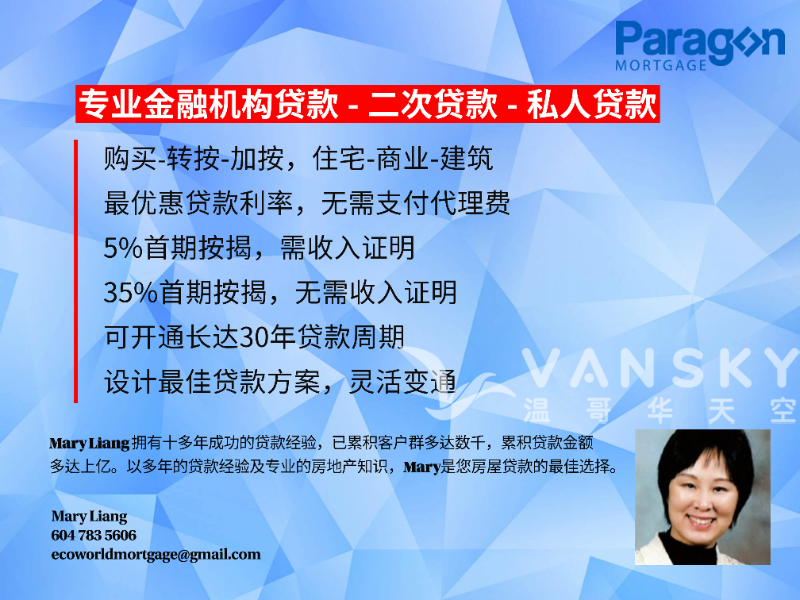 250915100015_Vansky Ads.png